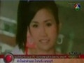 ไม่น่าเชื่อ